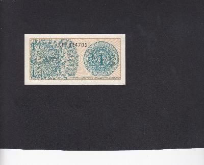 Beschrijving voorzijde: Replacement